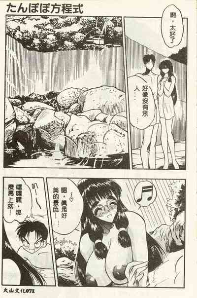第71頁圖