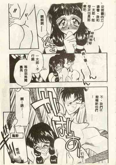 第75頁圖