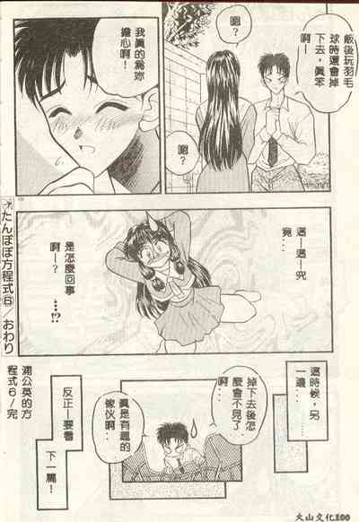 第99頁圖