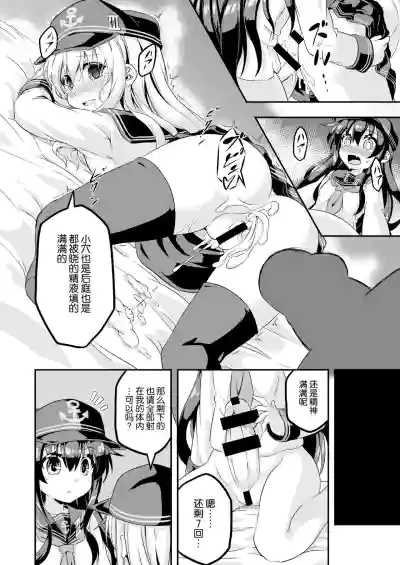 第19頁圖