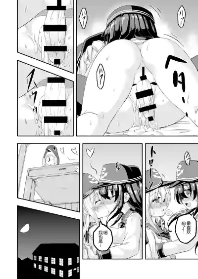 第23頁圖