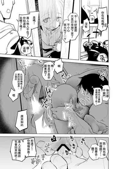 第3页图