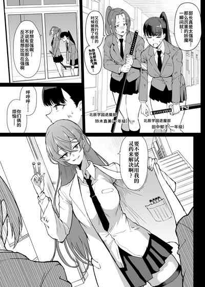 第3页图