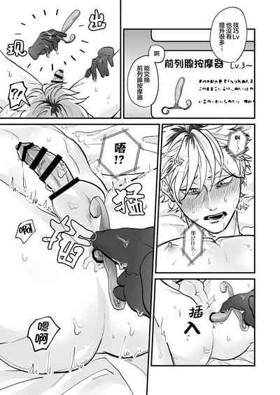 第19頁圖