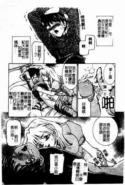 第119页图