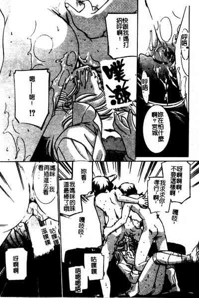 第163页图