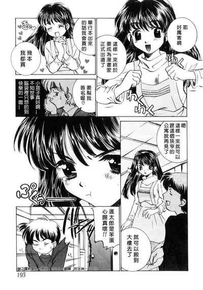 第191页图