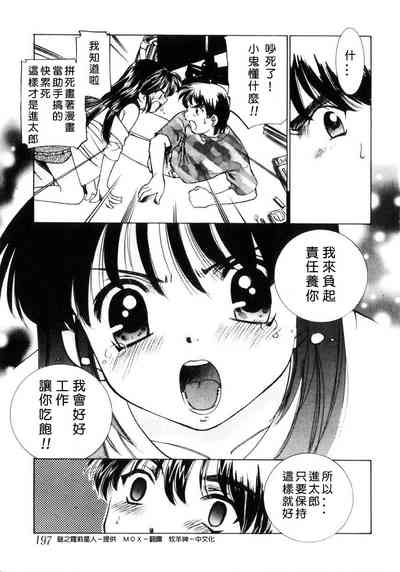 第195页图