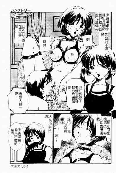 第43页图