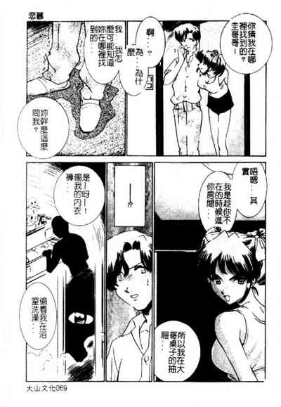 第71页图