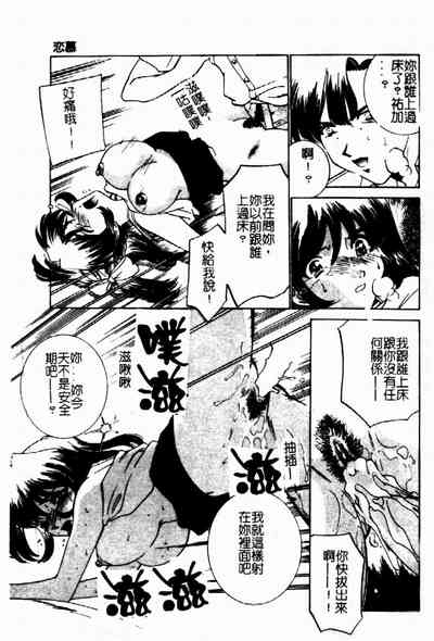 第79页图