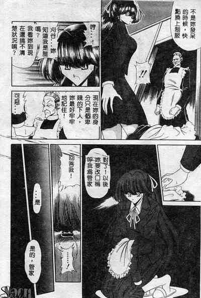 第103页图