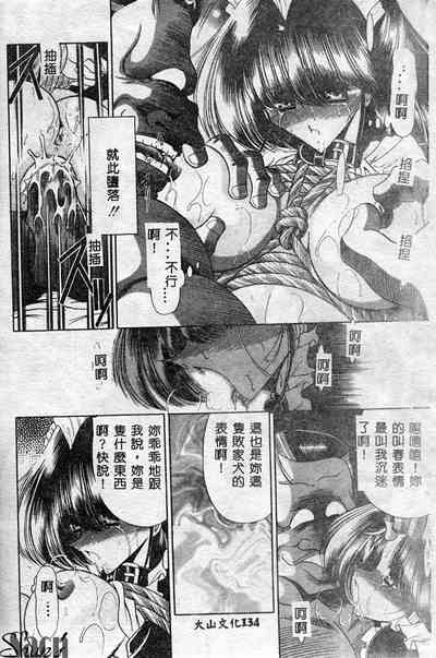 第135页图