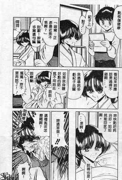 第143页图