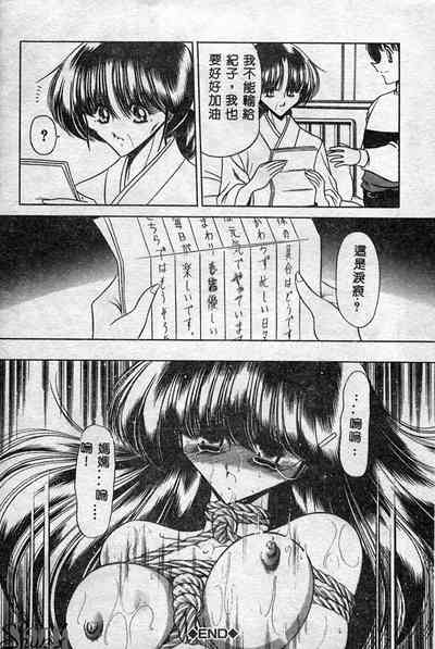 第159页图
