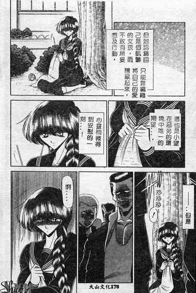 第179页图