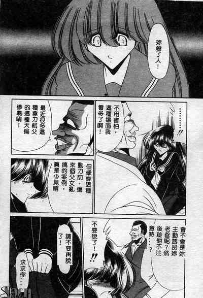 第31页图