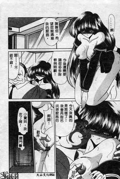 第55页图