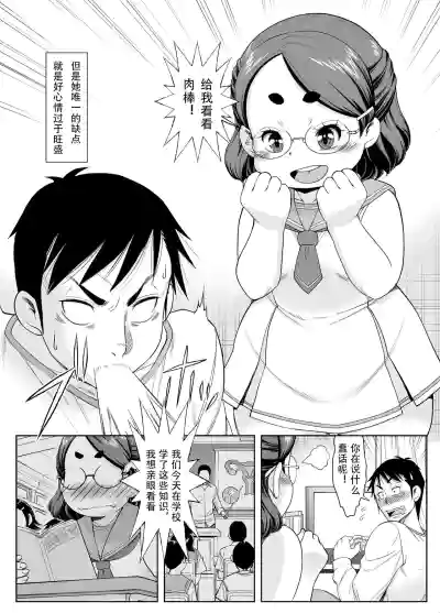 第3頁圖
