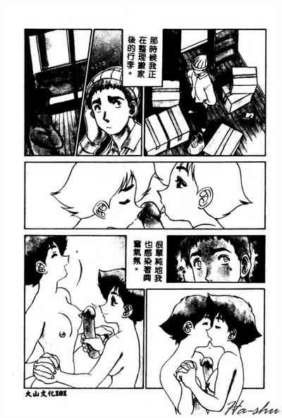 第103頁圖