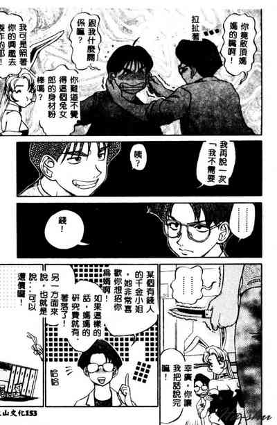 第155頁圖