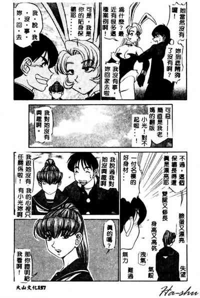 第159頁圖