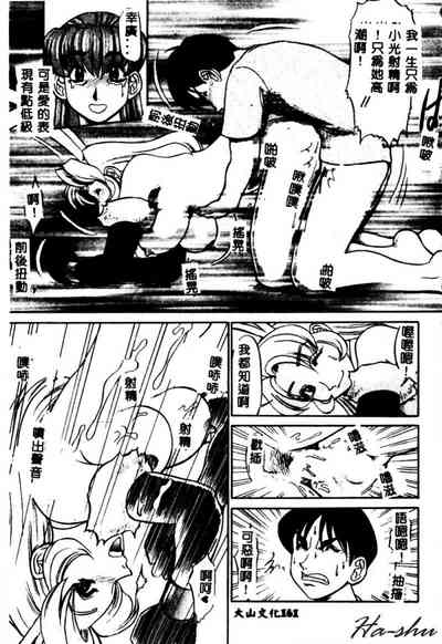 第163頁圖