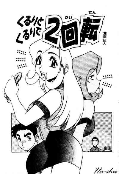 第23頁圖