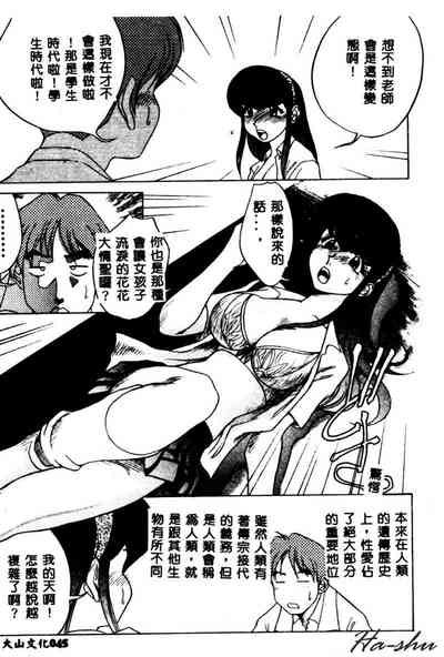 第47頁圖