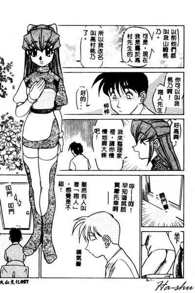 第59頁圖