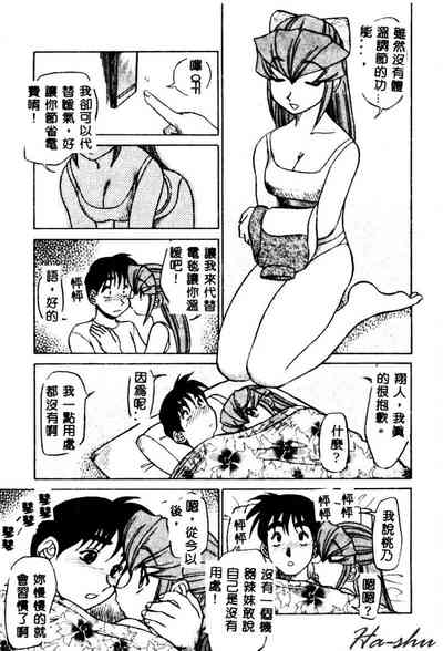 第63頁圖