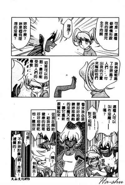 第75頁圖