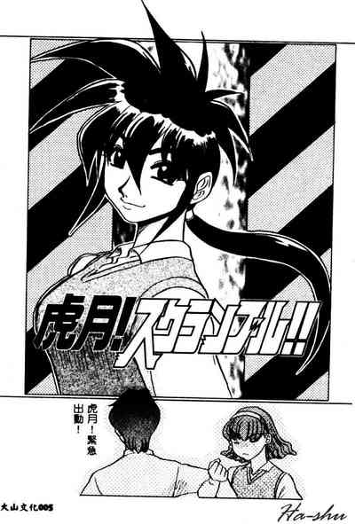 第7頁圖