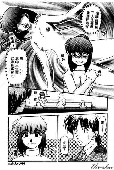 第91頁圖