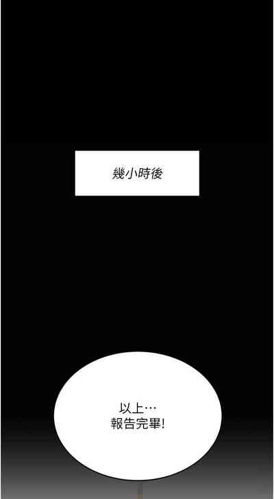 第207頁圖