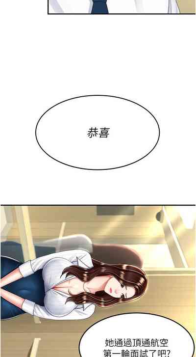 第239頁圖