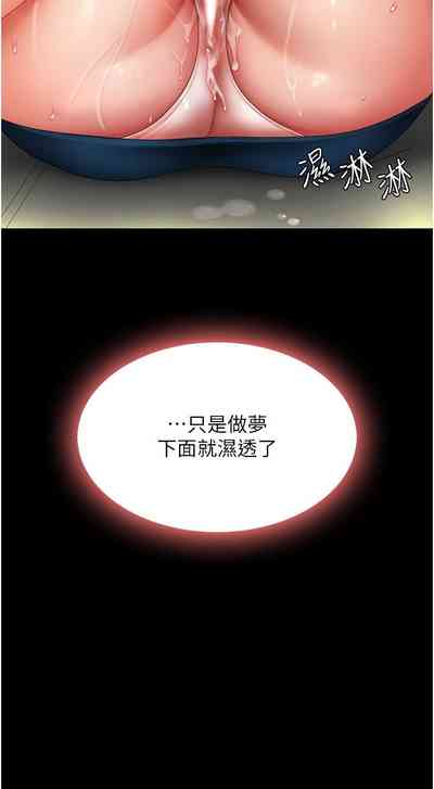 第291頁圖