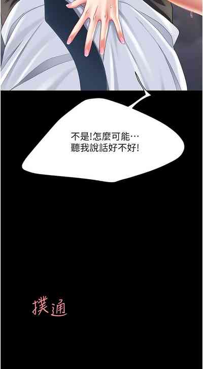 第351頁圖