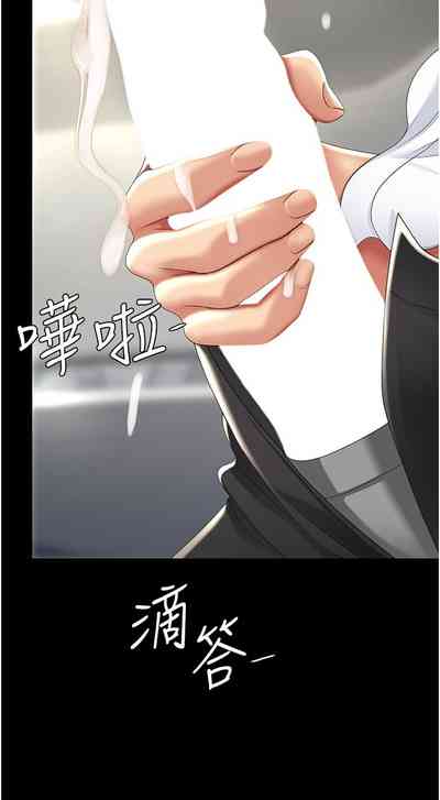 第387頁圖