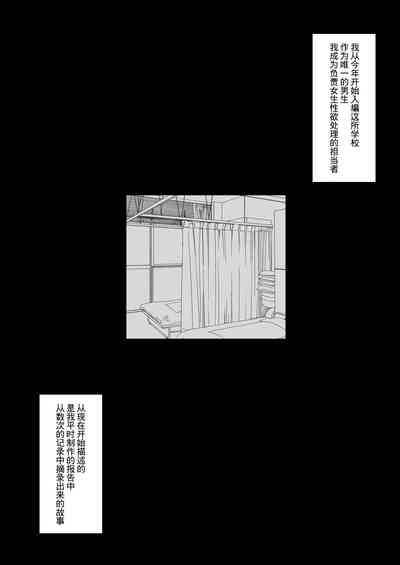 第3页图