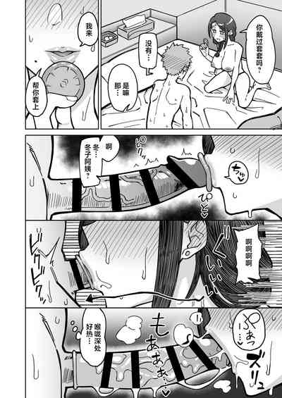 第23页图