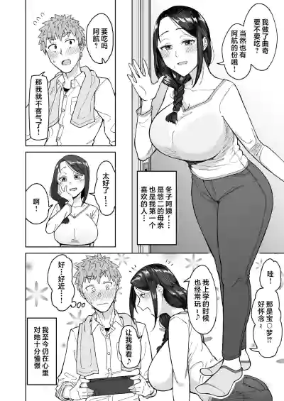 第3页图