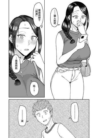第7页图