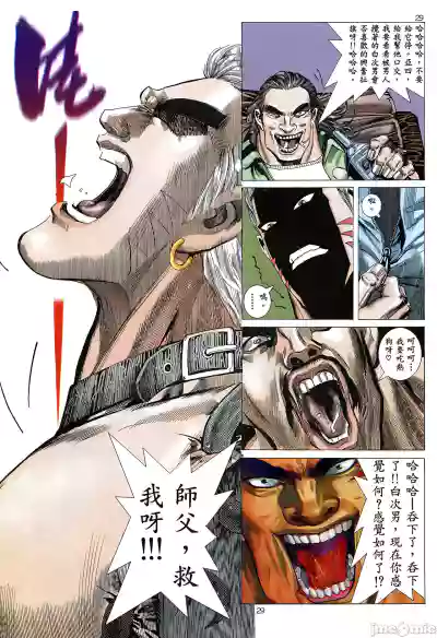 第7页图