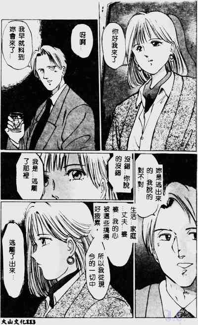 第115頁圖