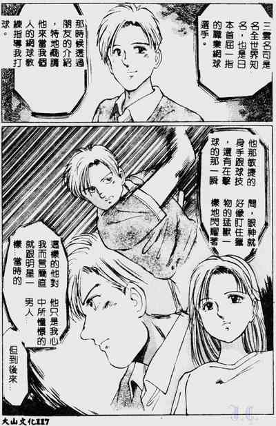第119頁圖