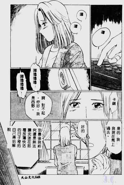 第143頁圖