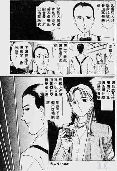第171頁圖