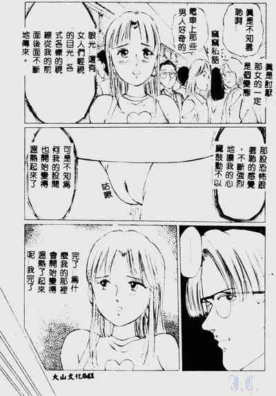 第43頁圖