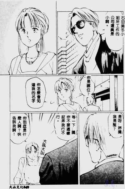 第51頁圖